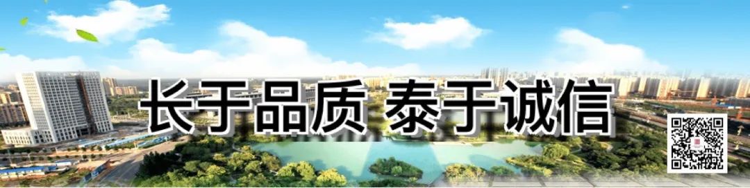 凝心聚力再出发，砥砺奋进新征程——暨长泰集团《2021年度目标责任书签约仪式》圆满举行(图10)